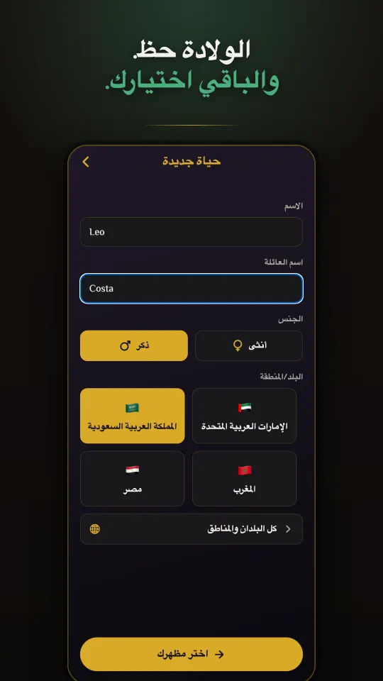 WiseMan - محاكي حياة المافيا 5